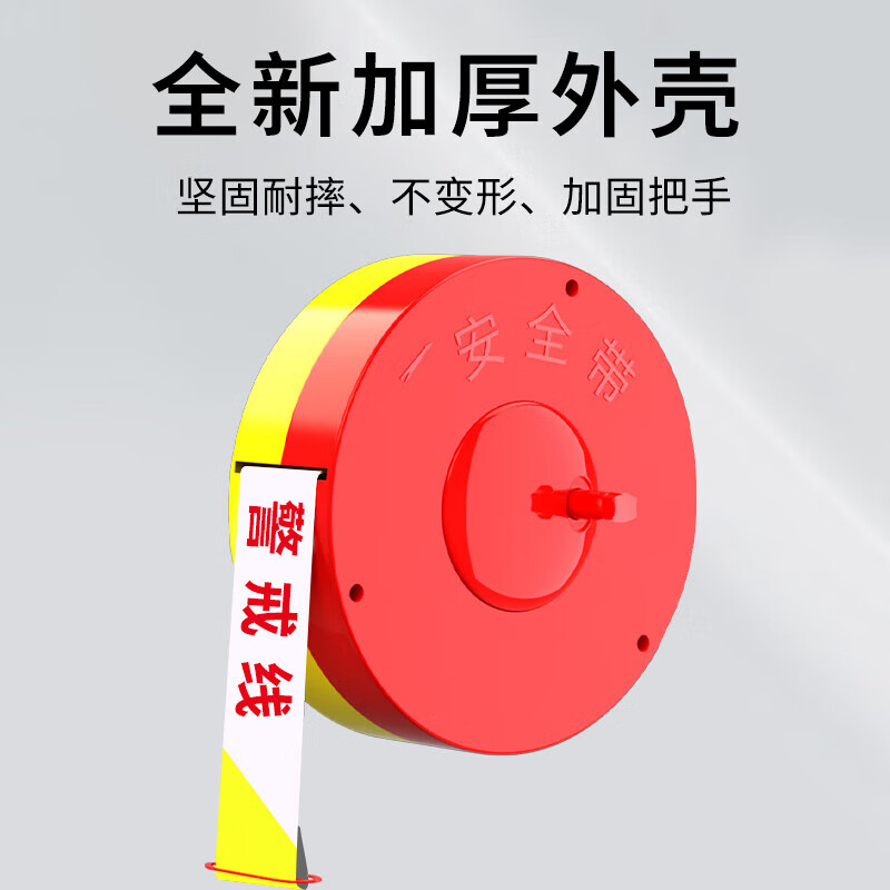 Quxing warning tape cordon 100 meters durable thickened webbing isolation warning tape safety warning warning disc box