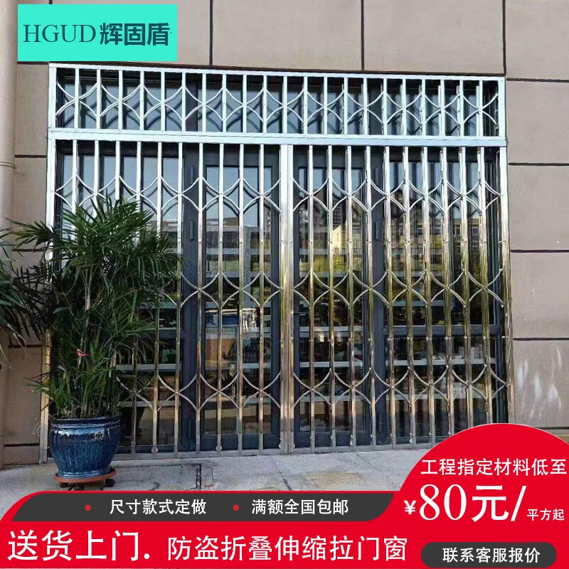 Fugro Shield sliding gate folding household stainless steel aluminum alloy telescopic left and right push-pull anti-theft door balcony stainless steel sliding gate custom size
