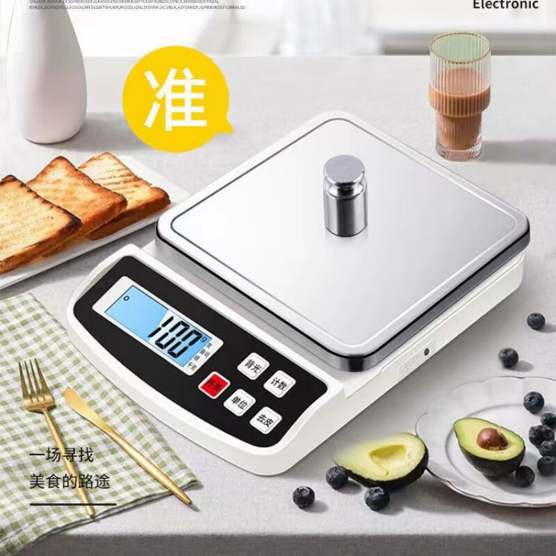 Weighing electronic scale accurate home rechargeable kitchen scale accurate 0.1g baking scale 10kg/1g food weighing high-end rechargeable dual-use weighing-1g 10kg