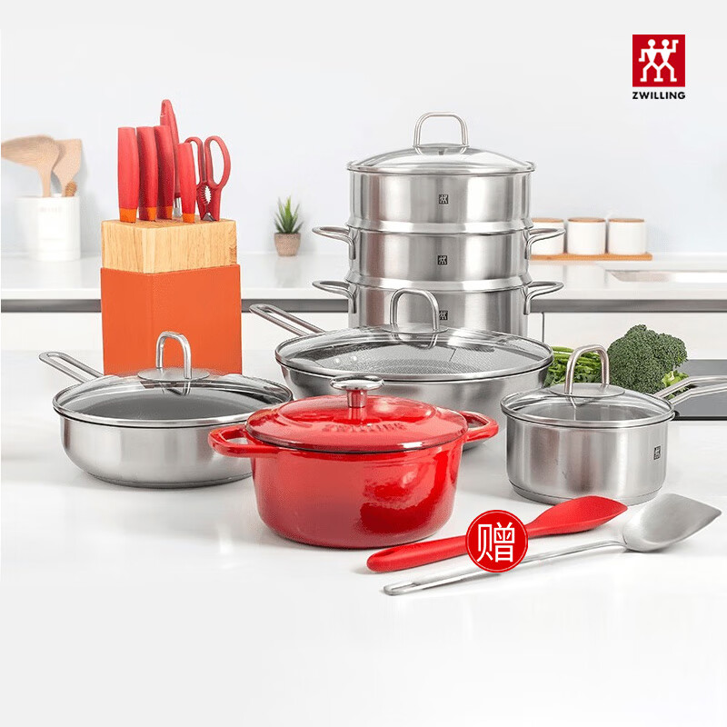 Zwilling full set of home gift non-stick wok frying pan kitchen knife and pot set 16-piece set, live and work in peace and contentment 16-piece set