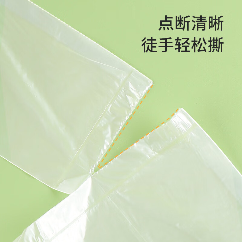 Meliya fresh-keeping bags, vest-style food grade 200 pieces, small thickened storage bags, disposable refrigerator roll packaging bags