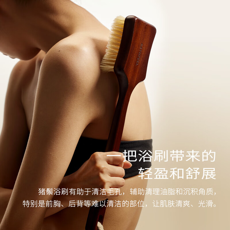 Yujian Xingshan Peach Repairing Bath Oil Moisturizing Shower Gel + Ebony Bristle Bath Brush Bath Brush Body Brush Bristle Pomelo Deep Bath Oil 300ml + Soft Bristle Bath Brush