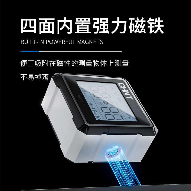 Chint (CHNT) digital display inclinometer box high-precision magnetic laser angle meter outdoor electronic angle ruler level