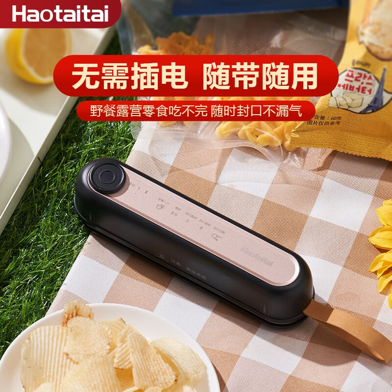 Haotaitai Portable Vacuum Sealing Machine Household Small Food Bag Packaging Machine Handheld Wireless Vacuum Machine Wet and Dry Plastic Sealing Machine Fruit Vegetable Meat Dry Goods Preservation Machine Elegant Black + Vacuum External Tube + 5 Fresh-keeping Bags Tuduo 50 Fresh-keeping Bags