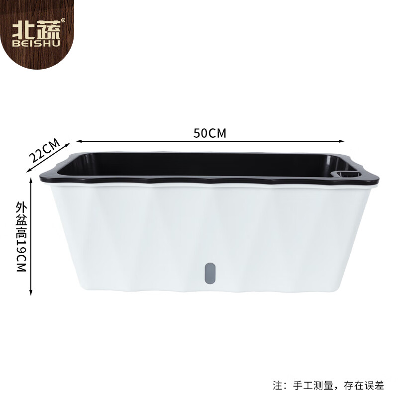 Bei Vegetable Vegetable Planting Box Outdoor Balcony Vegetable Planting Pot Vegetable Planting Large Rectangular Flower Pot Lazy Vegetable Planting Box Large