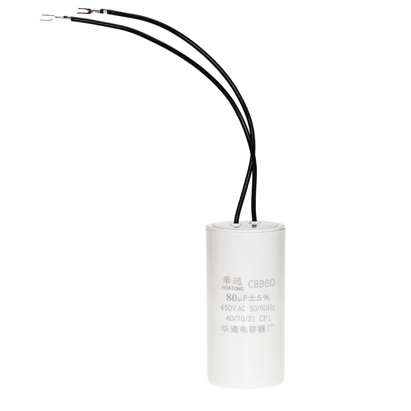 CBB60 crane electric hoist starting capacitor 30/35/40/45/50/60/70/80UF450V running capacitor 30UF - dedicated to cranes