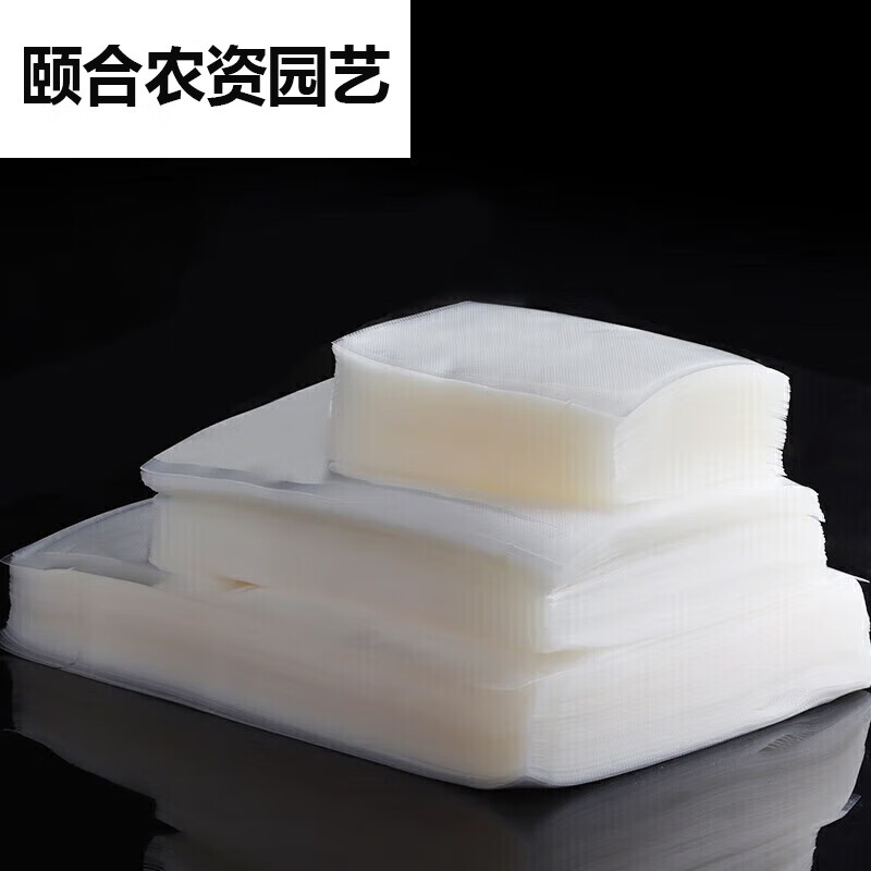 100 pieces mesh texture vacuum bag vacuum food packaging bag vacuum plastic bag sealing compression bag 25cm*30cm 100 pieces