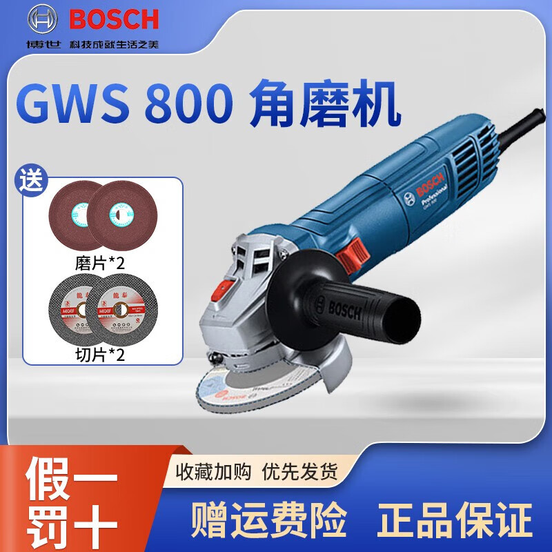 Bosch GWS 800 angle grinder angle grinder cutting machine grinder polisher power tool GWS 800 800 Watt