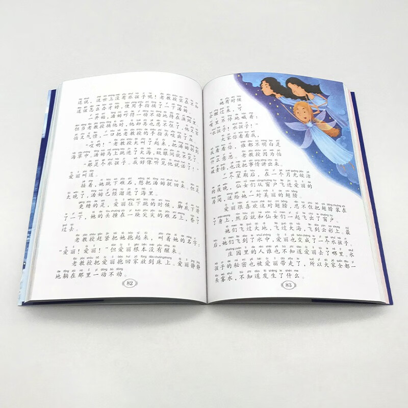 Water Child, a classic book that affects children's life. Must-read extracurricular reading books. Extracurricular reading books for teenagers. World classic literary masterpieces.