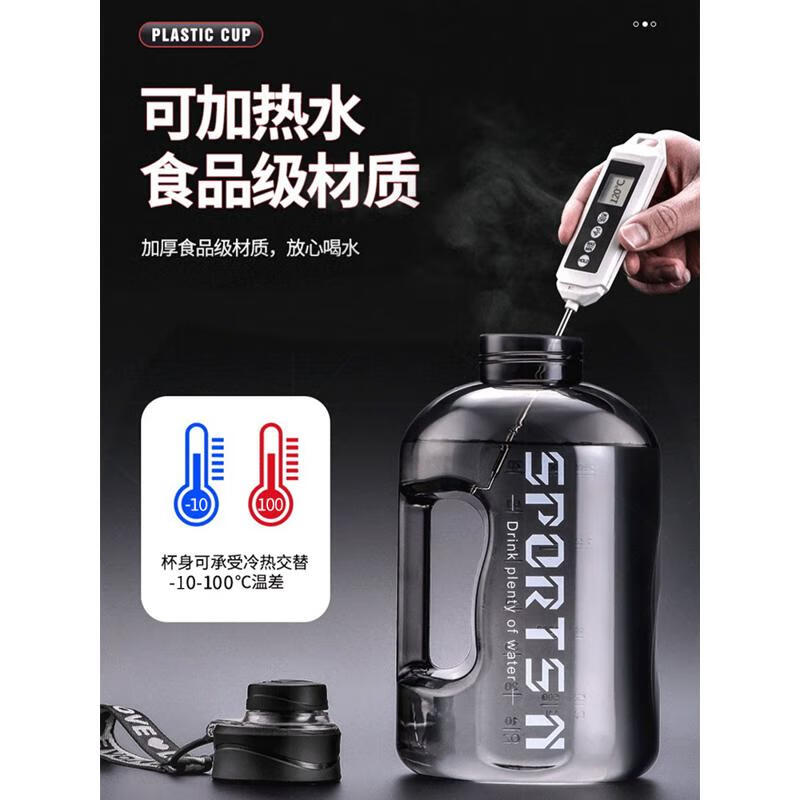 Shijiali 4000ml cup men's large capacity kettle fitness straw food grade high temperature resistant water cup ton barrel ton Guofu power black with straw 4000ml