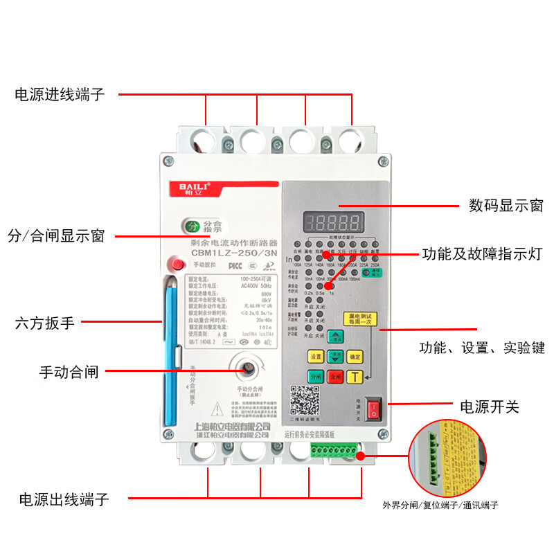 Intelligent automatic reclosing residual current action circuit breaker phase loss and under voltage prepaid leakage protector 250A 3P+N
