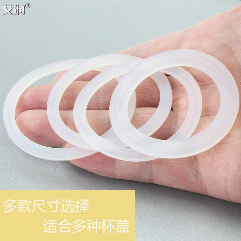 Airun thermos cup sealing ring cup apron ring sealing ring lid tea cup silicone gasket space cup lid leak-proof accessories outer diameter 55*inner diameter 45*thickness 2mm (2 pieces)