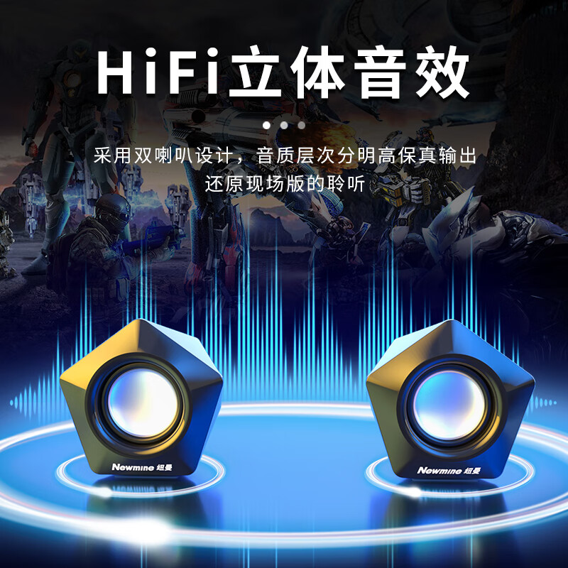 Newman N61 computer audio speaker home desktop subwoofer multimedia laptop wired mini USB small speaker high quality speaker black