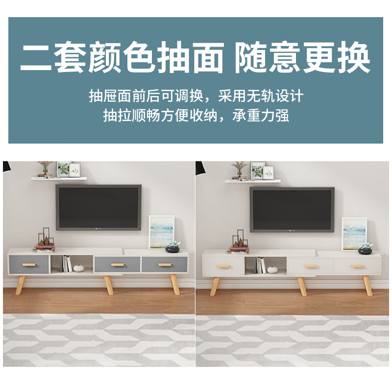 Coolin TV cabinet simple Nordic small apartment living room bedroom storage furniture retractable TV cabinet warm white