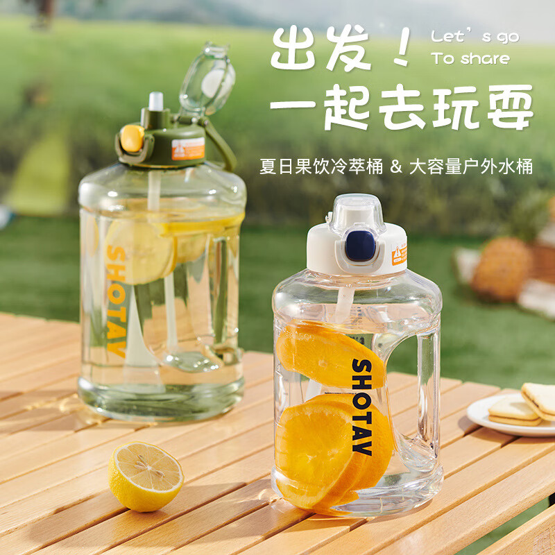 Jinglejia Sports Water Cup Large Capacity Ton Cup Ton Bucket Men and Women Summer Plastic Straw Cup Space Cup Student Fitness Water Bottle White 1500ml