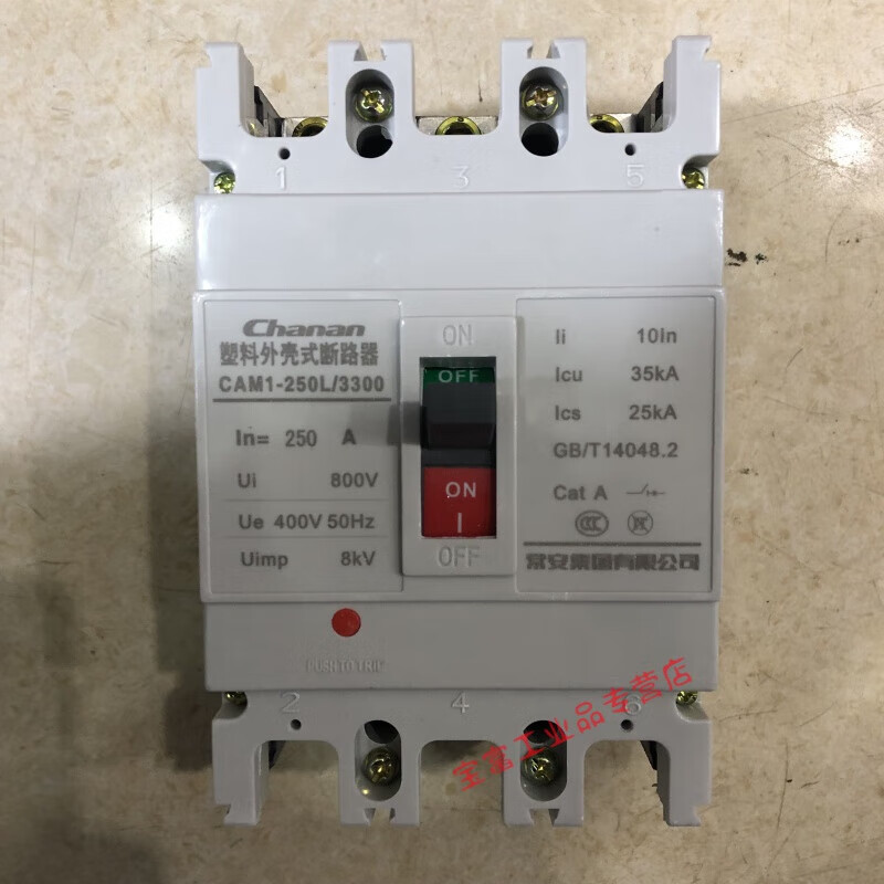 Changan Electric CAM1-250L/3300 plastic case circuit breaker 160A 250A air switch 250A 3P