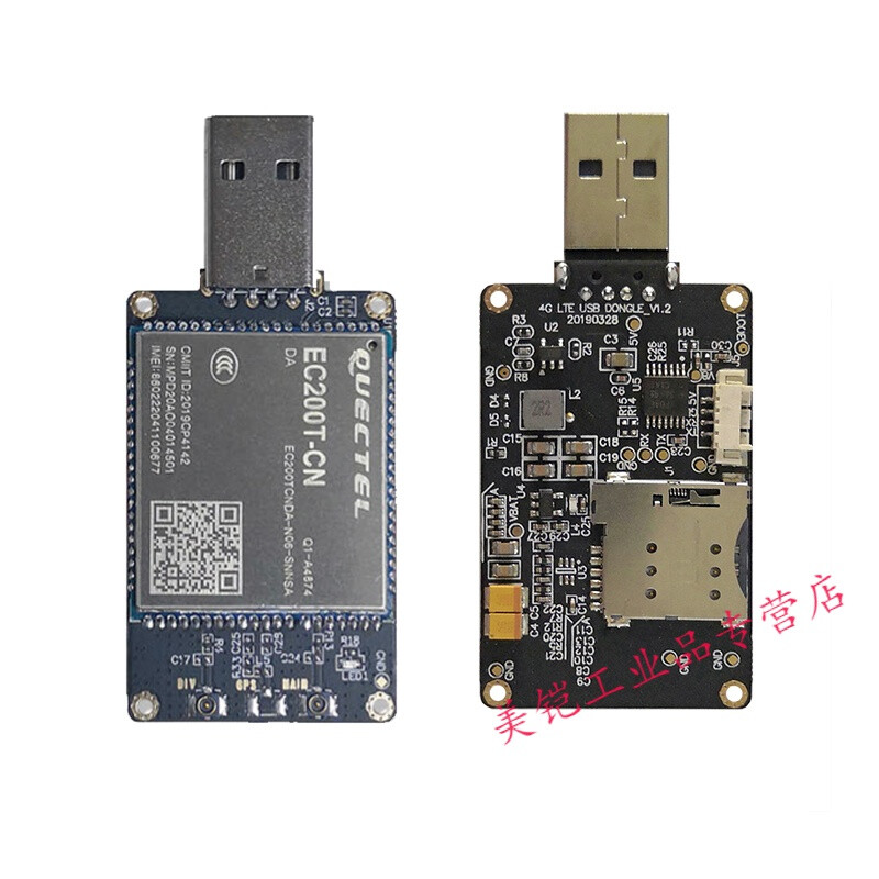 EC200T-CNtong 4G module usb dongle mobile Unicom Telecom EC20 serial port TTL EC200T CNHA dual antenna version