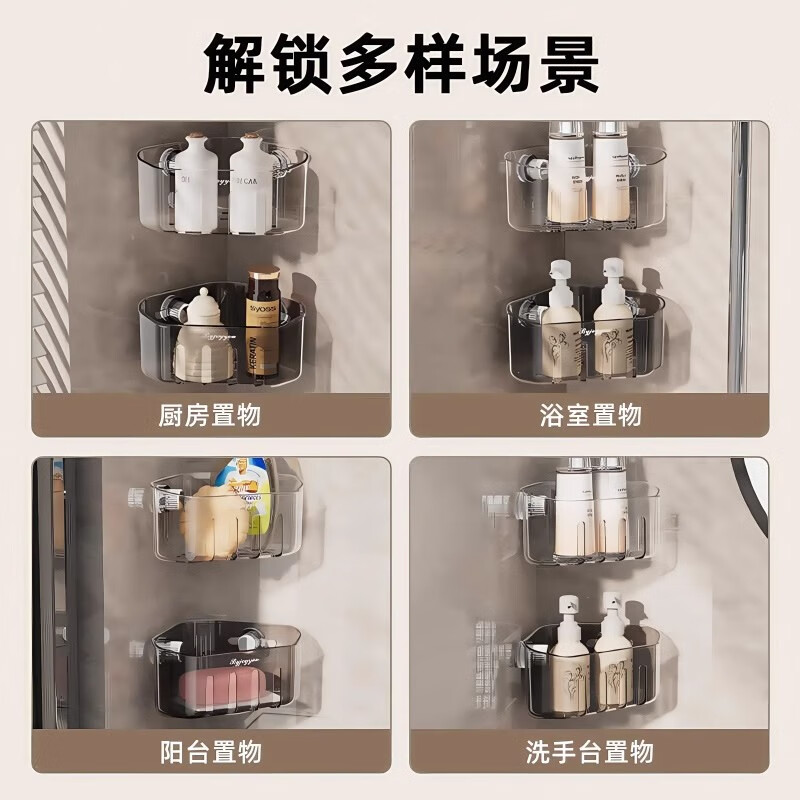 Best Cube Corner Sink Suction Cup Storage Rack Sponge Kitchen Sink Rag Drain Rack Wall-mounted Multi-Function Storage Basket Transparent Gray Silver 1 Pack