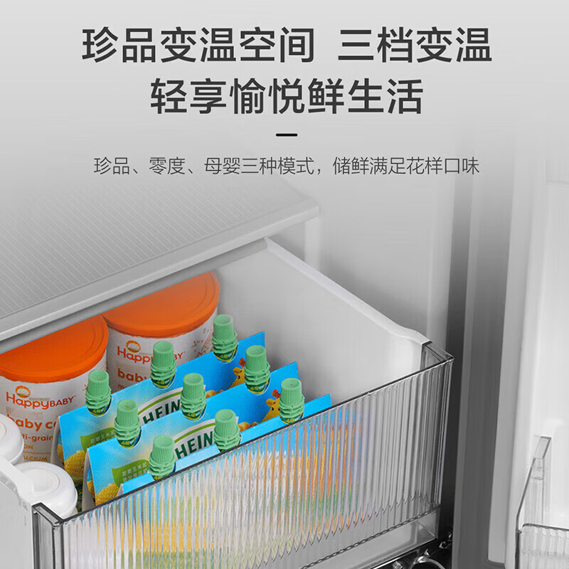 Haier refrigerator produces Tongshuai 560 four-door cross-door 539-liter household large-capacity air-cooled frost-free first-class energy efficiency dual-frequency oxygen-blocking dry and wet storage refrigerator 539-liter oxygen-blocking dry and wet storage + black gold purification and antibacterial + first-class dual frequency conversion