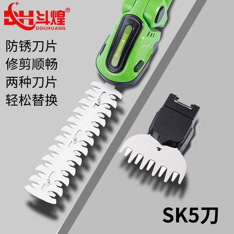Douhuang small lawn mower household electric hedge trimmer landscaping lawn trimmer pruning lawn trimmer tool 24v rechargeable trimmer + plastic box dual battery