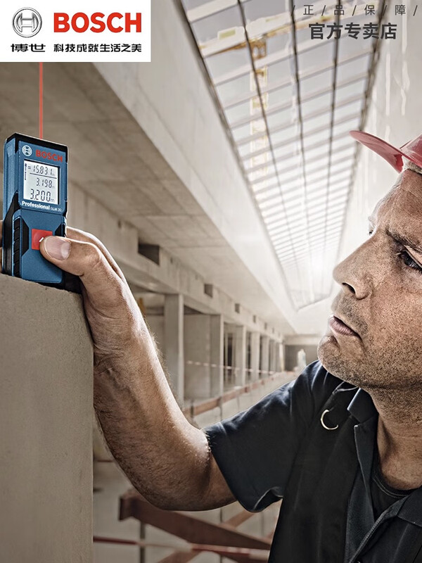 Bosch (BOSCH) imported infrared laser distance meter GLM30/40/50/80 meter electronic laser ruler handheld measuring instrument color screen model GLM50-27CG Bluetooth connection