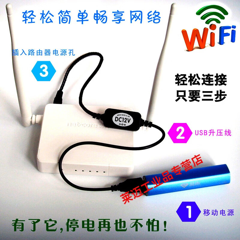 Mobile power bank USB boost cable 5V boost 9V 12V router light cat DC connector power supply conversion cable 12V drop 5V DC5.5*2.1