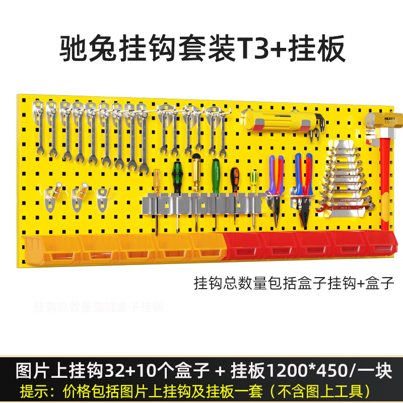 Chitu Hardware Tools Wall Plate Metal Square Hole Plate Hole Plate Storage Rack Storage Organizing Rack Hanging Plate Hook Combination Set Hook Set T3 + Hanging Plate