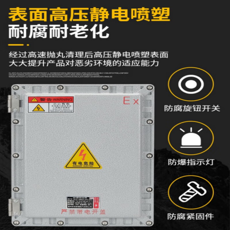 Explosion-proof distribution box, explosion-proof inspection box, junction box, explosion-proof box, explosion-proof control box, empty box, stainless steel Ling 200*200*130 explosion-proof type without openings