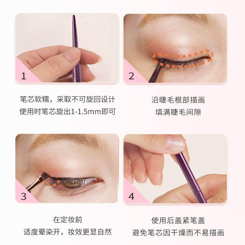 Kiss Me Huayingmeiko Playful Silky Fine Eyeliner Gel Pen 02 Dark Brown (The refill cannot be rotated, New Year gift)