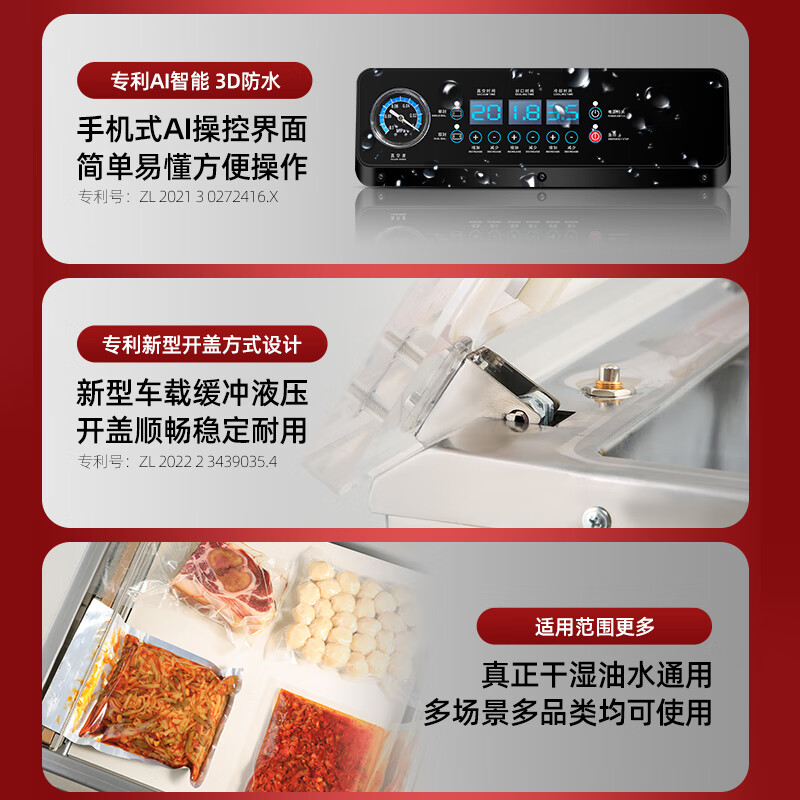 JC vacuum machine, commercial plastic sealing machine, vacuum sealing machine, vacuum packaging machine, household fully automatic wet and dry use 380 upgraded model - copper core single pump, wet and dry use