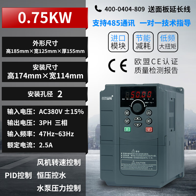 Delta (DELTA) DELTA Shenzhen Taiwan Frequency Inverter three-phase 380v22kw4557511152230 110KW heavy-duty type