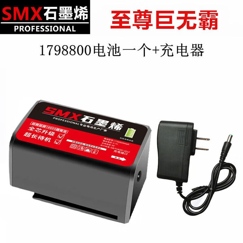 Level meter battery large capacity green light flat push blue light wall meter infrared Big Mac battery universal level meter Supreme Big Mac 1798800 one (SMX graphene) digital display battery