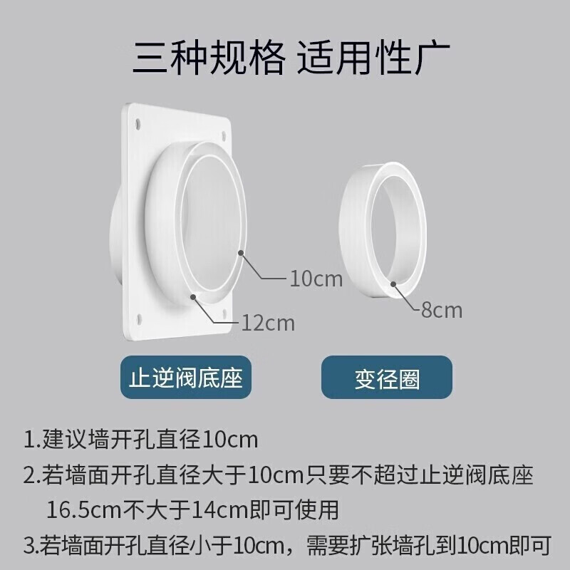 Submarine F160 check valve public flue check valve flue valve exhaust fan smoke valve 1 kitchen 2 bathrooms