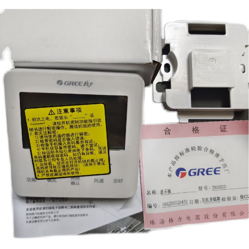 Gree air conditioning duct machine C3 series wire controller XC70-24/H new original WiFi remote control original XC70-24
