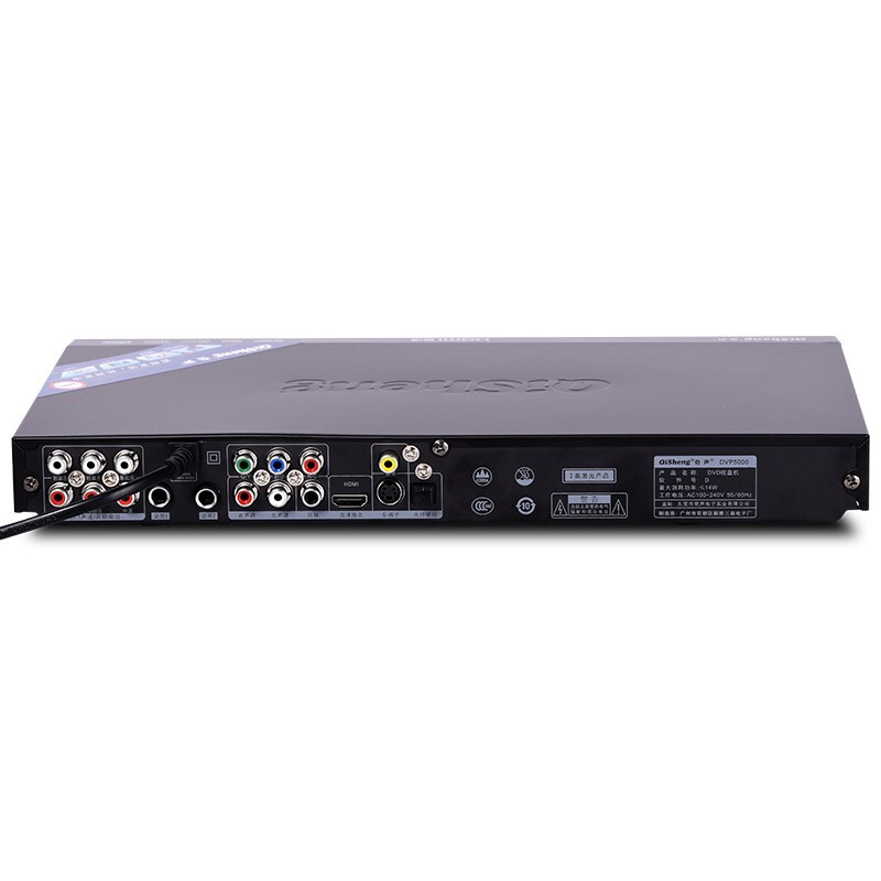 QISHENG DVP-5000 early education home DVD player VCD player children's CD player HDMI high-definition DTS Bluetooth version DVP-5000DTS decoding version without Bluetooth