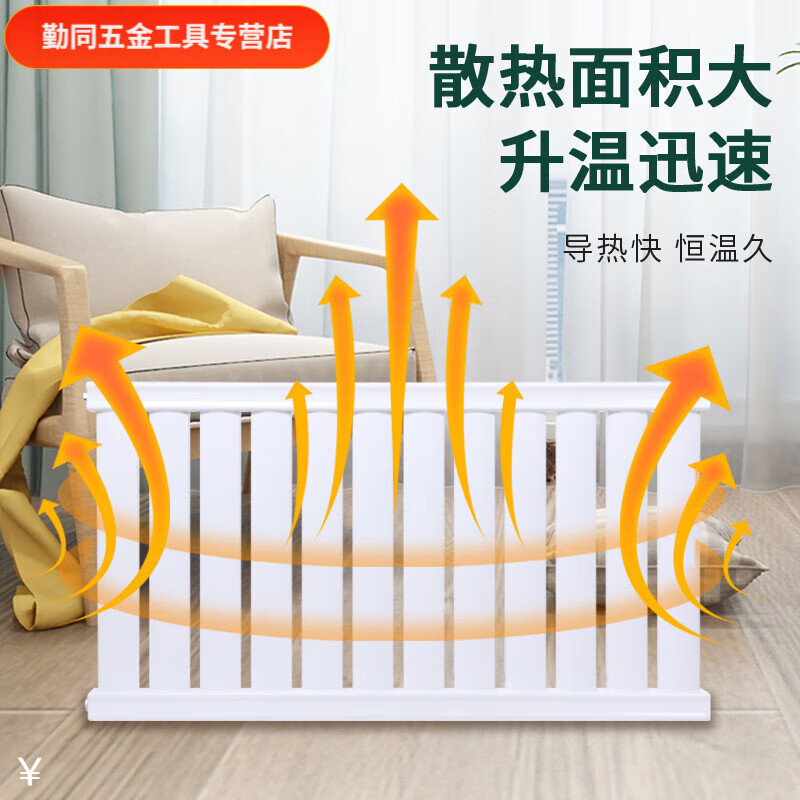 Chiweng household carbon steel radiator 8050 thickened water heating radiator hanging radiator central heating heater 80508650mm*80508 column
