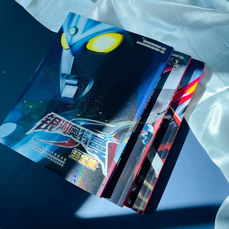 Ultraman Galaxy S + Space Heroes + Ultraman Zero Super Complete Set, all 3 volumes