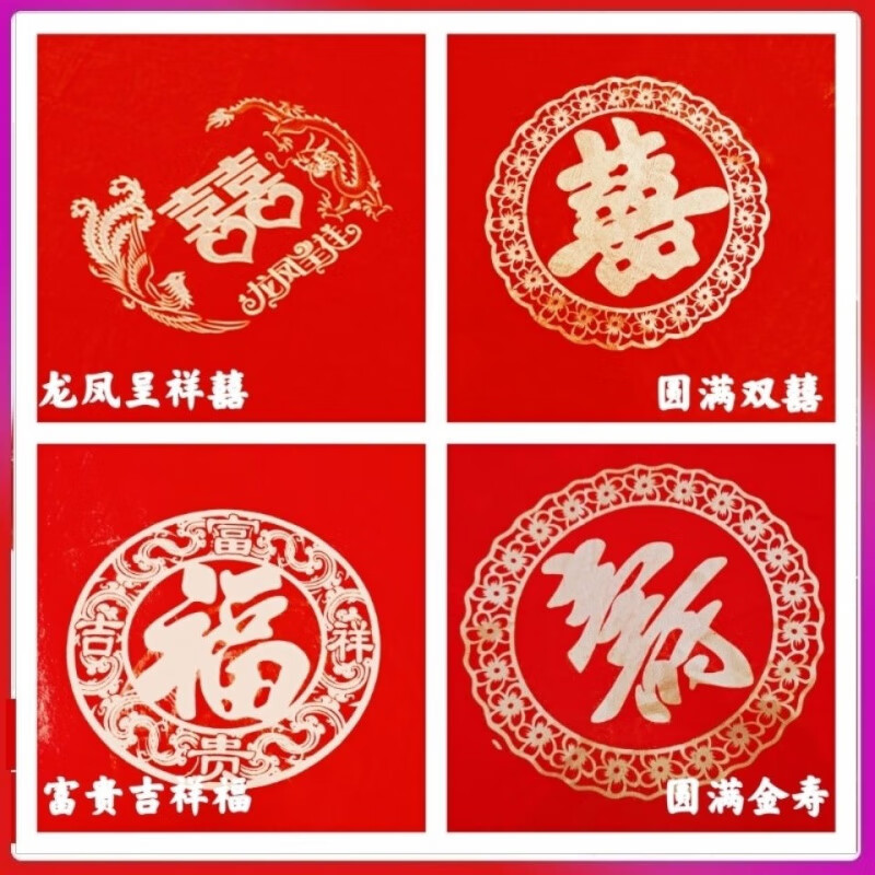 Erzhi Disposable Tablecloth Round Table Red Happy Events and Blessings Wedding Light Luxurious Thick Plastic Cloth Film Tablecloth Extra Thick Dragon and Phoenix Cheng Xiangxi 1.6m*1.6m Nine Packs (90 Sheets) Free One Pack (10 Sheets)