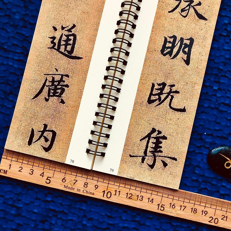 Zhao Mengfu's Thousand-Character Text in Regular Script Close Copying Cards Full Text Enlarged Version With Simplified Chinese Marginal Notes Zhao Mengfu's Regular Script Calligraphy Brush Practice Book Huaxia Wanjuan Zhao Mengfu's Thousand-Character Text Card in Regular Script