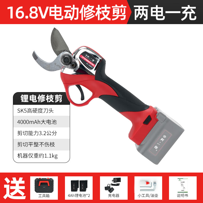 Ichiro Nakamura electric pruning shears branch scissors electric branch cutting hardware electric tools fruit farmers special electric scissors 32MM-with two batteries-832