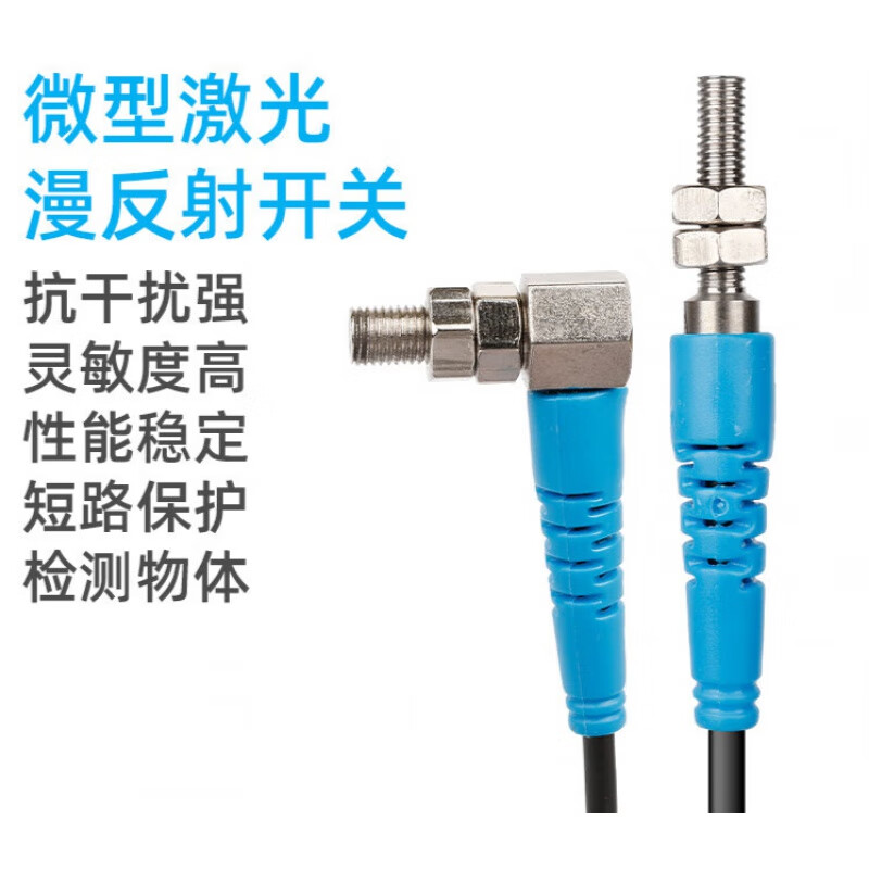 Laser sensor M4M5M6M8 diffuse visible light micro photoelectric switch sensor infrared sensor HD03J-D03PK PNP normally open