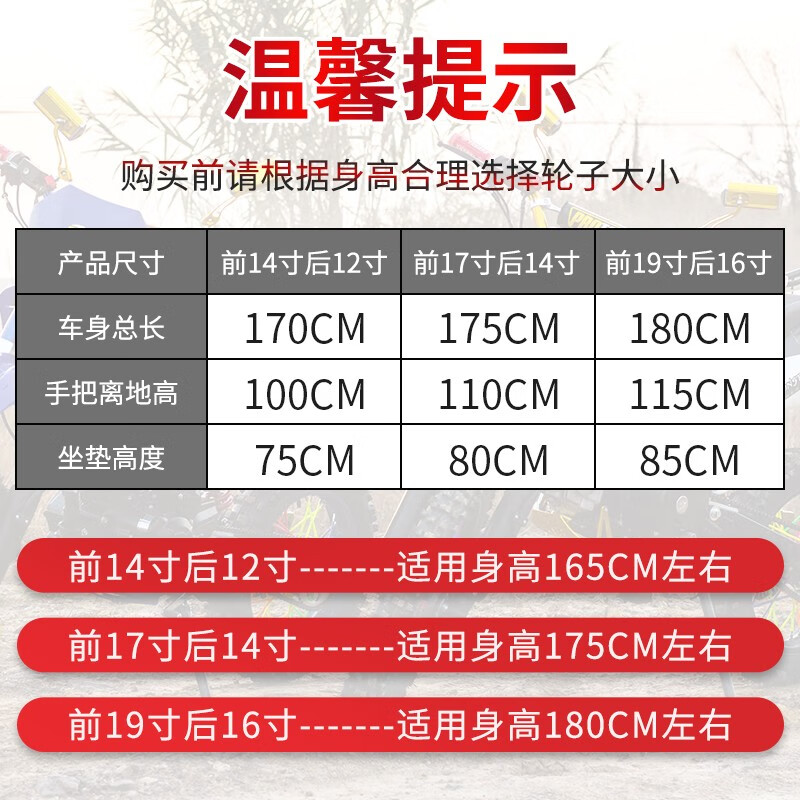 Libang 150cc off-road motorcycle, two-wheeled off-road vehicle, 125cc mountain bike, medium and high competition, small jump track bike, dual aluminum exhaust, package two