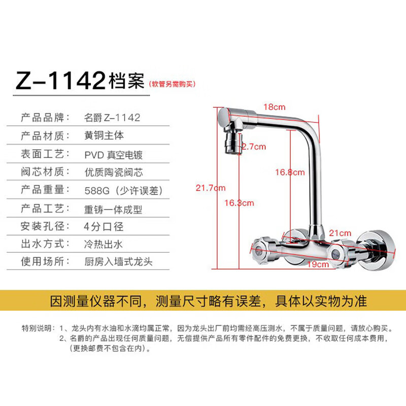 MG faucet kitchen hot and cold wall-mounted sink faucet double-handle brass sink faucet Z-1142