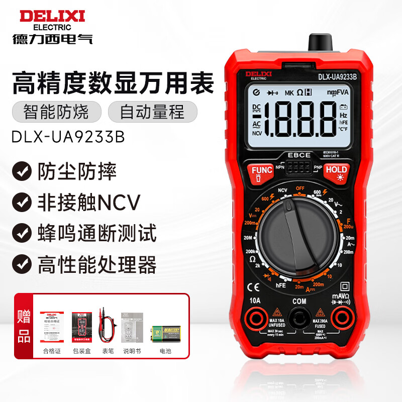 Delixi Electric Multimeter Intelligent Burn-proof Multimeter Home Digital Display High-Precision Fully Automatic Mini Digital Ammeter UA9233B Smart Digital Package One Standard + Alligator Clip + Storage Bag