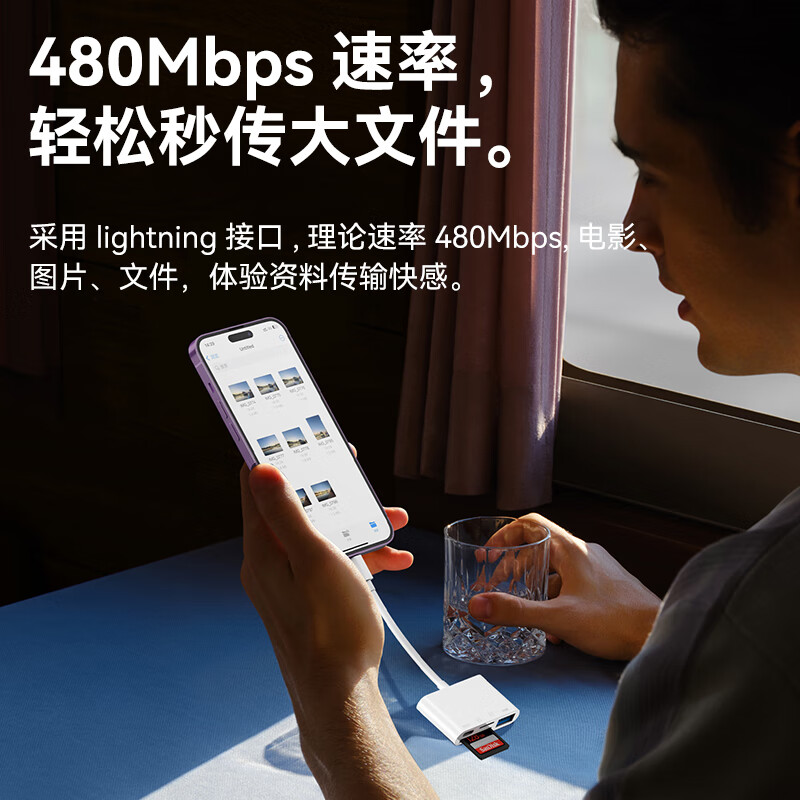 Biaz Apple mobile phone card reader USB interface memory card camera iPhone external TF memory card Lightning plug-in card otg adapter four-in-one transmission conversion