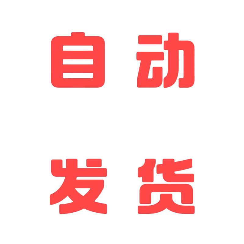 Fengling Yueying Modifier Steam Game Collection Auxiliary Wemod Member Edition Technology Tools Unbundled Deluxe Edition