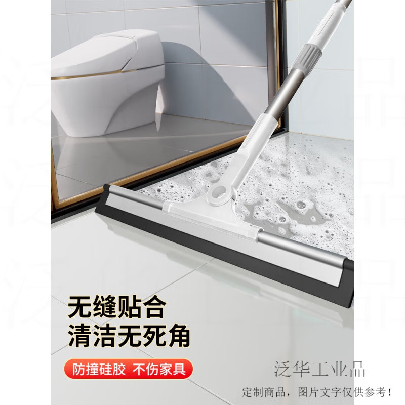 Magic broom I use floor scraper toilet toilet bathroom silicone mop sweeper floor scraper (Add to favorites and buy soon)