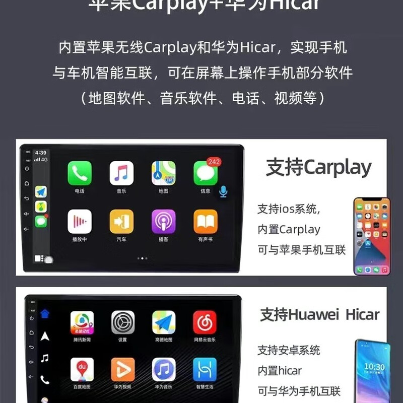 Suitable for Dongfeng Fengguang 330 370 360 low-profile Android smart large-screen navigation vehicle central control integrated machine WIFI version 2+32G navigation + rear view + recorder