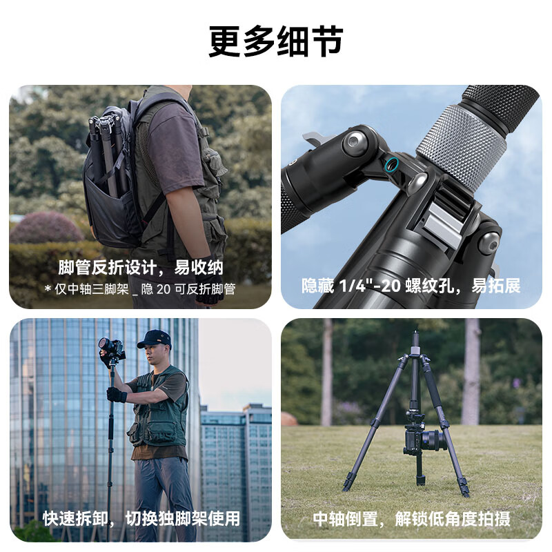 SmallRig 4059 AP-20 carbon fiber tripod camera SLR photography photo pan/tilt tripod set travel lightweight portable camera stand hidden series tripod