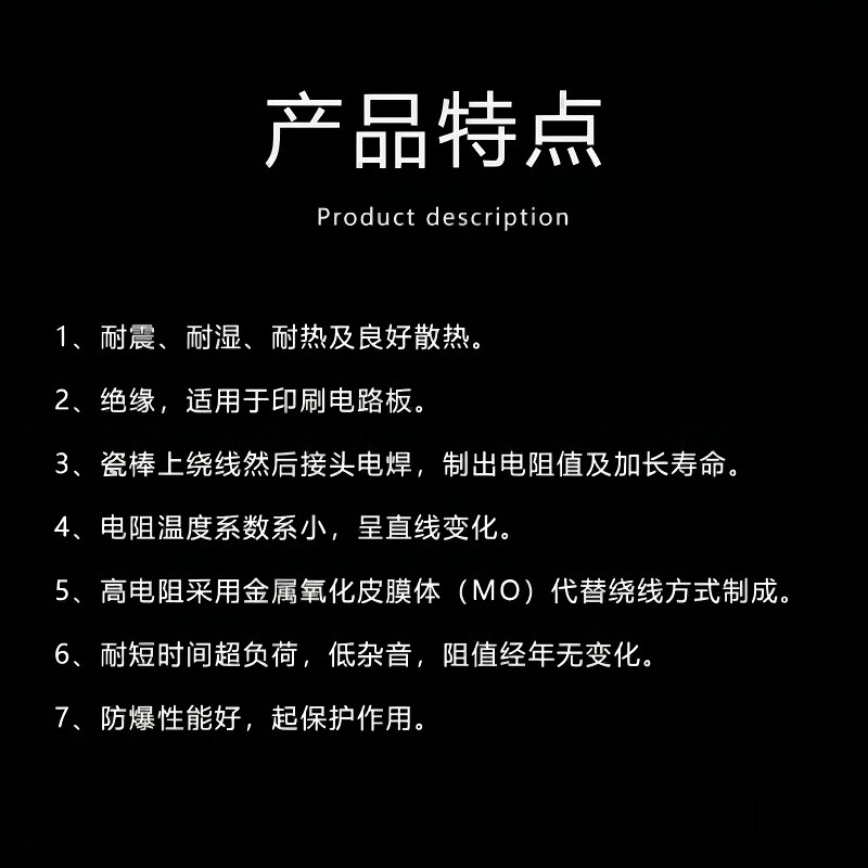 Noran cement resistor ceramic resistor heating resistor horizontal 5W 50R (10 pieces)